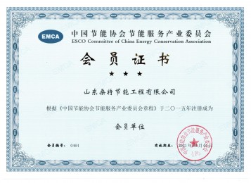 资质荣誉