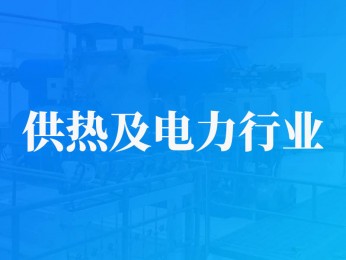 常州市新港热电有限公司花季传媒APP下载免费网站拖动风机花季传媒APP免费下载入口改造项目